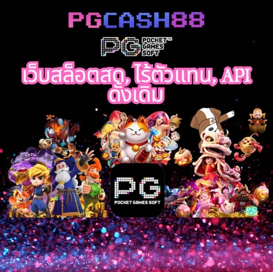 gclub ทางเข้า ล่าสุด