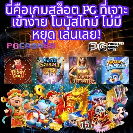 gclub ทางเข้า ล่าสุด